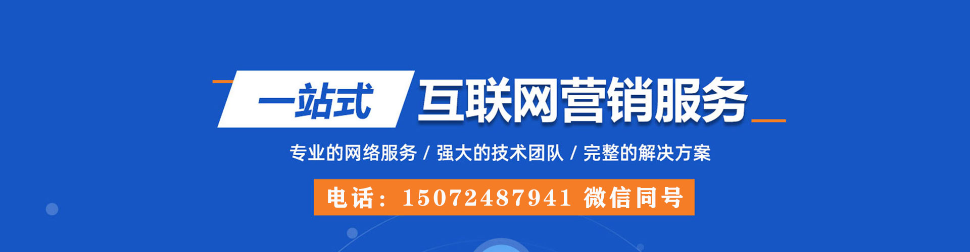 鸡泽百度推广费用