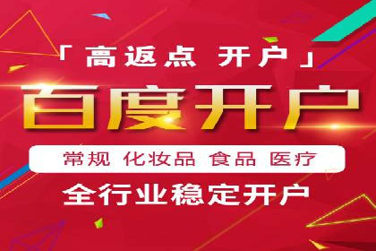 案例解读：如何通过专业SEM托管提升广告质量