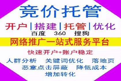 搜索引擎营销（SEM）在本地市场的应用案例